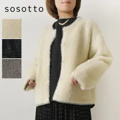 ＊【新品】【sosotto ソソット】 フェイクファー ニット カーディガン (42552513)レディース 秋 冬 アウター ジャケット 新年 おでかけ きれいめ  黒 白 羽織り オケージョン ナチュラル 服 ナチュランド 30代 40代 50代 60代