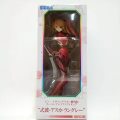 シン・エヴァンゲリオン劇場版 スーパープレミアムフィギュア “式波・アスカ・ラングレー