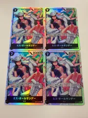 ワンピースカード　ミスオールサンデー　sr 4枚