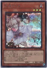 2025年最新】灰流うららの人気アイテム - メルカリ