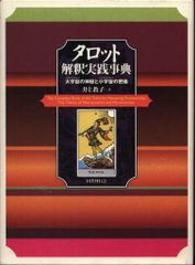 DVD 渡辺文樹 御巣鷹山 - メルカリ