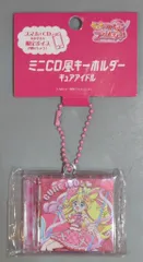 東映アニメーション キミとアイドルプリキュア! ミニCD風キーホルダー キュアアイドル