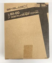 2026年最新】Beyblade x bx-00 コバルトドレイク4-60fの人気アイテム
