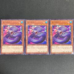 ダウナードマジシャン 25thシークレット クォーターセンチュリー