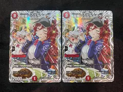 2025年最新】バジュラズテラの人気アイテム - メルカリ