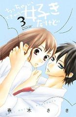 Item thumbnail for item adbecfb7-26e6-42c7-86f0-37cd12d5520f