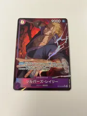 2025年最新】レイリーパラレルの人気アイテム - メルカリ