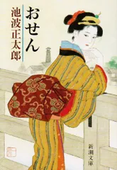 2026年最新】サイン本 文庫の人気アイテム - メルカリ