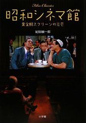 Item thumbnail for item d6e597cd-5afd-4907-a6f3-4796e97458d1