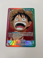 ワンピースカード　ルフィ　リーダーパラレル　OP13