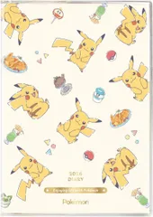 2025年最新】マンスリーピカチュウの人気アイテム - メルカリ