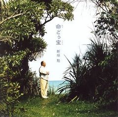 Item thumbnail for item e216db33-3c97-4168-a74b-a20341e5f7f8