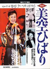 Item thumbnail for item 05688da9-e029-4459-a669-b2e6d1f00dc9