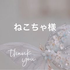 専用 - メルカリ