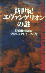 Item thumbnail for item 98d6644c-e4ea-4b63-8928-d5806c92b5bc