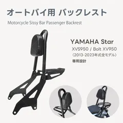 2026年最新ヤマハ ボルト シーシーバーの人気アイテム - メルカリ 2026年最新ヤマハ ボルト シーシーバーの人気アイテム - メルカリ