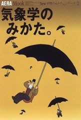 Item thumbnail for item e104a70c-59fc-49ea-800d-73007fd0c77b