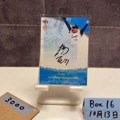 本物・直筆サイン】今江敏晃 60枚限定 EPOCH 千葉ロッテマリ - メルカリ