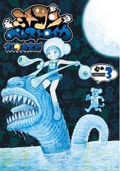 Item thumbnail for item 10e2ad5d-9cec-4b55-b733-d5d6aed39d69