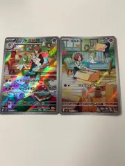 ポケモンカード　ラルトス  キルリア　ar