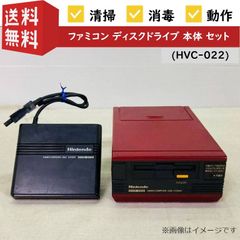 動作未確認】任天堂 ファミリーコンピュータ ディスクシステム HVC-022