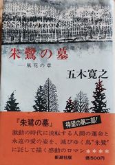 Item thumbnail for item e232ee23-5bac-4217-b8a2-c872ea0d6d3a