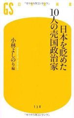 Item thumbnail for item feb66fc9-bdb3-4719-b3c7-1a31d0b86906