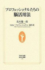 Item thumbnail for item a451a35d-29c6-49ef-ad57-0feea97ad19f