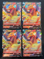 2025年最新】リザードンvmaxの人気アイテム - メルカリ