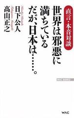 Item thumbnail for item 18c6b835-fd65-4b70-af91-540ab2db9073