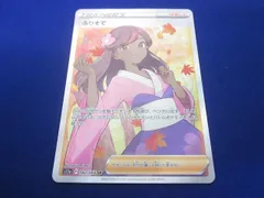 2025年最新】ふりそで SRの人気アイテム - メルカリ