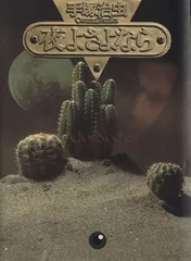 2025年最新】手塚治虫 サインの人気アイテム - メルカリ