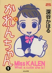 【最安値】フィーユ・エクレール カレンチャン SP 2枚 ヴァイス フィーユエクレールカレンチャン sp - メルカリ