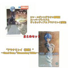 アークナイツ ヴィレッジヴァンガード アーミヤ ズィマー イースチナ