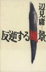 Item thumbnail for item 0a20b5d6-bda1-451d-a326-9038e822e27f