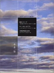 2025年最新】平井堅 サインの人気アイテム - メルカリ