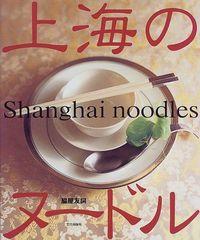 Item thumbnail for item 22fbcb51-28e4-48fd-9364-9890b41aadfa