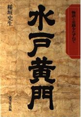 Item thumbnail for item cc62a2a0-5df5-420a-9a6f-9447c7c60ade