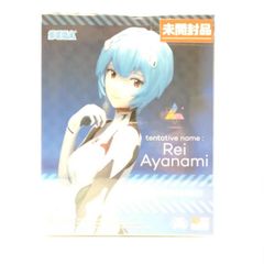 はるかな旅路へ マシンロボ レイナ ETERNAL★COLLECTION CD
