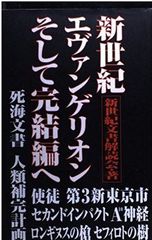 Item thumbnail for item 9d361f08-32d6-4d9a-823d-9fe2e206415e