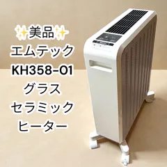 2025年最新】kh358の人気アイテム - メルカリ