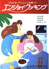 Item thumbnail for item edb629bb-d7a8-4af4-a21f-2101dd3944d3