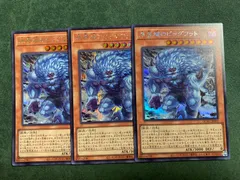 未界域のビッグフット　絵違いシークレット３枚セット　未開域