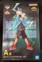 BANDAI SPIRITS 一番くじ 僕のヒーローアカデミア 開催文化祭!! A賞 緑谷出久 MASTERLISE