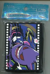Pokemon デッキシールド（スリーブ） Midnight Agent -the cinema- ゲンガー（ プレミアム・グロス） 64枚