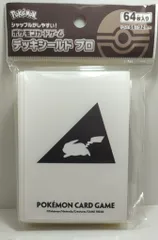 Pokemon デッキシールド（スリーブ） ピカチュウ Ver.2（PRO）