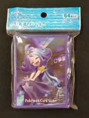 Pokemon デッキシールド（スリーブ） アセロラ 64枚