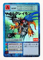 2025年最新】旧デジモンカード 未開封の人気アイテム - メルカリ