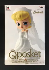 バンプレスト Q posket Disney Characters -Cinderella Dreamy Style- シンデレラ シンデレラ/B