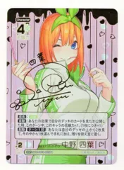 2025年最新】Ssp 五等分の人気アイテム - メルカリ